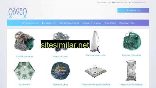 ribi-set.ru alternative sites