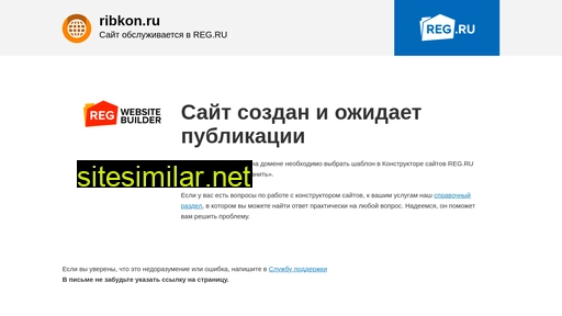 ribkon.ru alternative sites