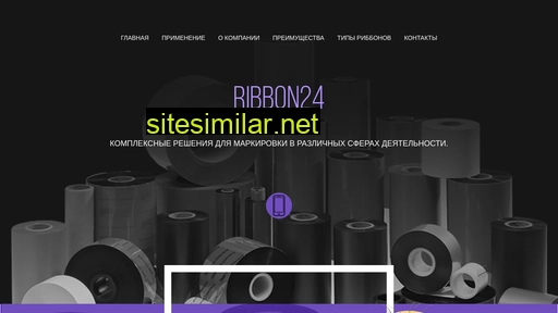 ribbon24.ru alternative sites