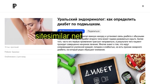 ribuaco.ru alternative sites