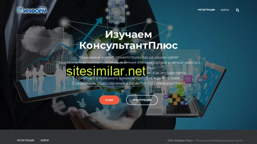 ric388.ru alternative sites