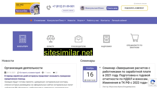 ric501.ru alternative sites