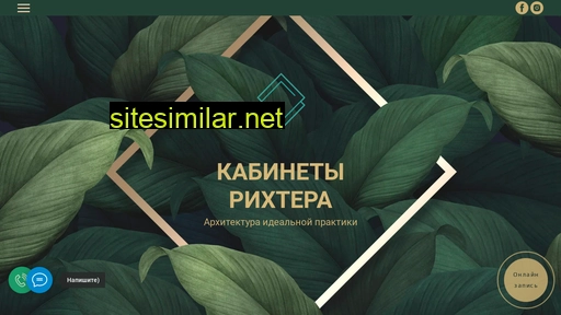 ricabs.ru alternative sites