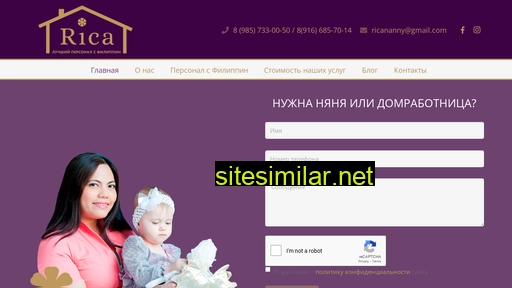 rica-agency.ru alternative sites