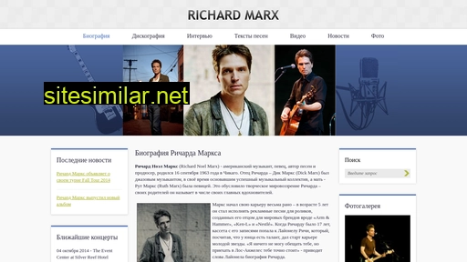 richard-marx.ru alternative sites