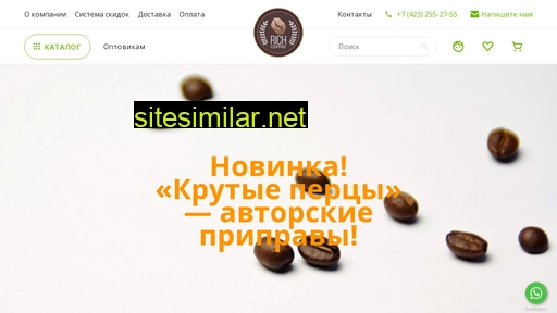 richcoffee.ru alternative sites