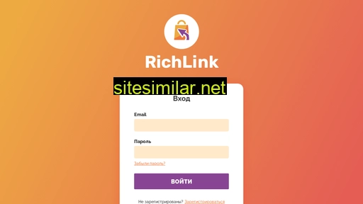 richlink.ru alternative sites