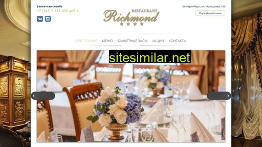 richmondrest.ru alternative sites