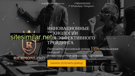 richmont4u.ru alternative sites