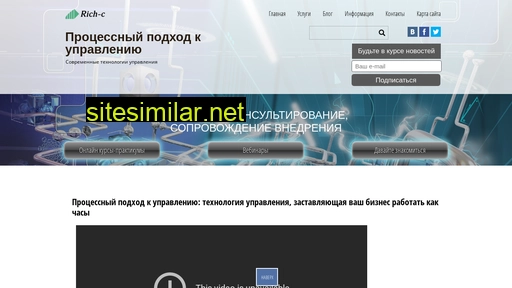 rich-c.ru alternative sites