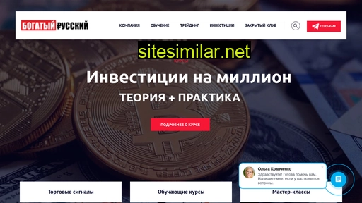 rich-russian.ru alternative sites