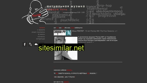 richterfm.ru alternative sites