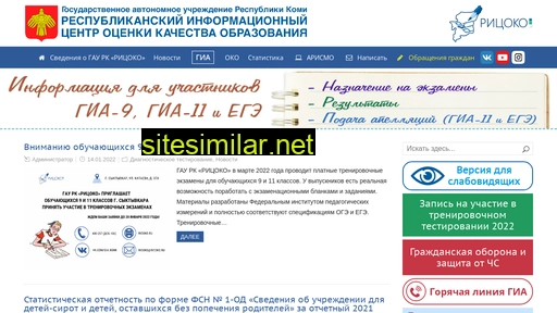 ricoko.ru alternative sites