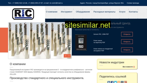 ric-centr.ru alternative sites