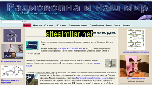 richadm.ru alternative sites