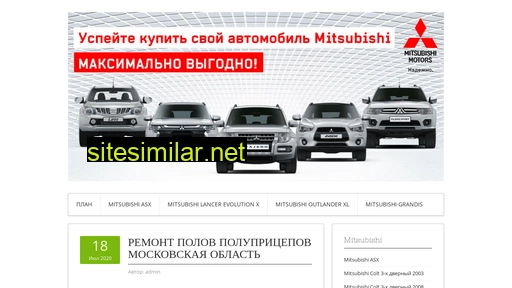 rideautomobile.ru alternative sites