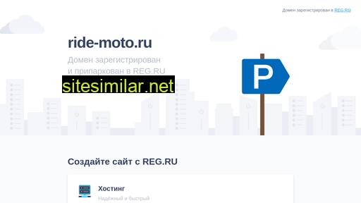 ride-moto.ru alternative sites