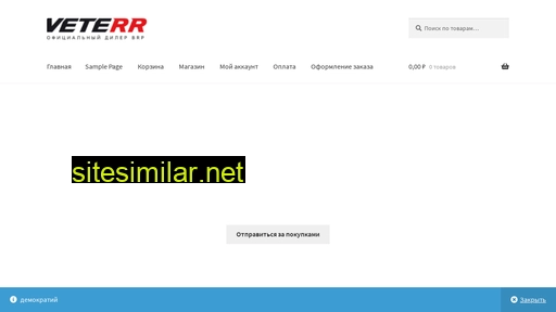 riderr.ru alternative sites