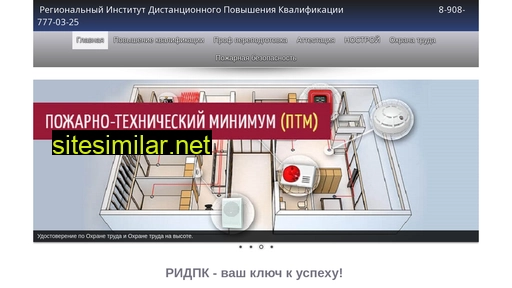 ridpk.ru alternative sites