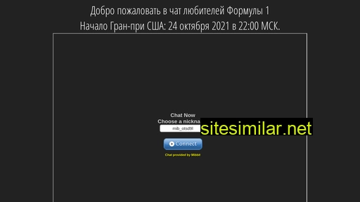 ridezone.ru alternative sites