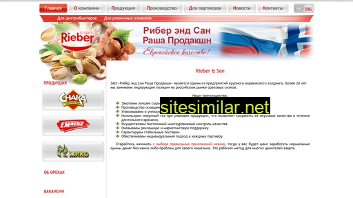 riebersonru.ru alternative sites