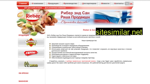 riebersons.ru alternative sites