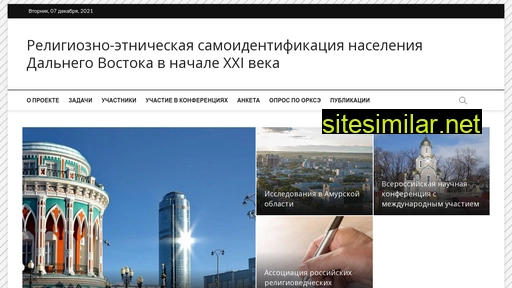 riedv.ru alternative sites