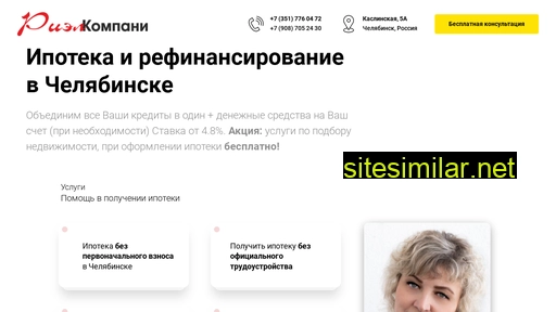rielcompany74.ru alternative sites