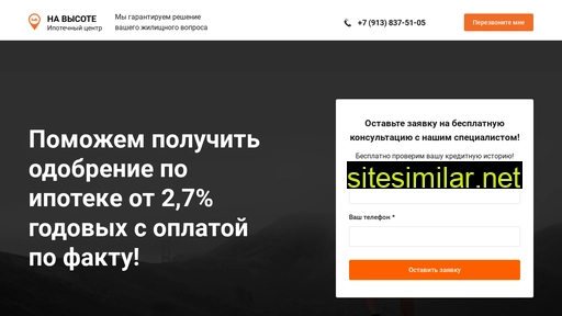 rielt124.ru alternative sites