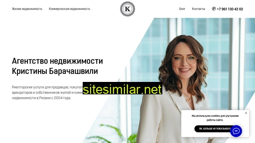 rieltor-ryazan.ru alternative sites