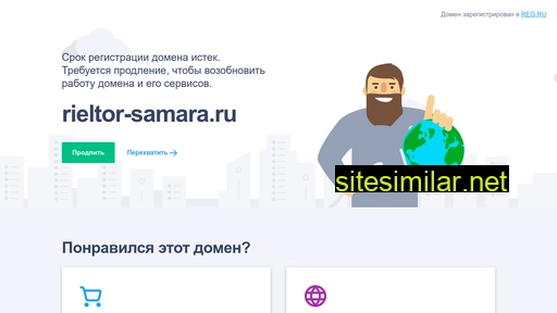 rieltor-samara.ru alternative sites