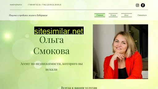 rieltorkhv.ru alternative sites