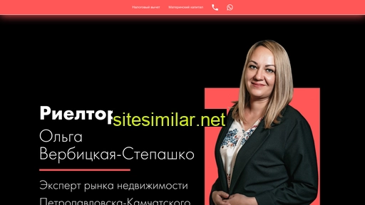 rieltorolga.ru alternative sites