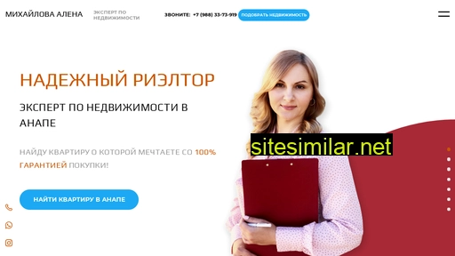 rielt-anapa.ru alternative sites