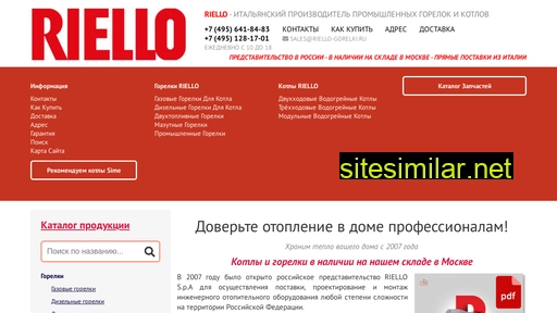 riello-gorelki.ru alternative sites
