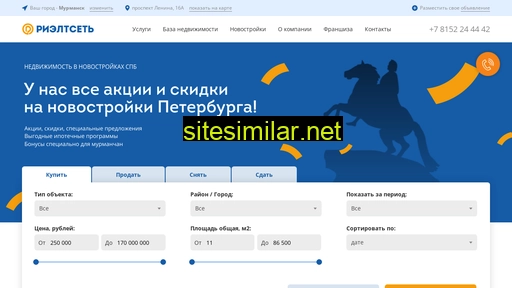 rieltnet.ru alternative sites