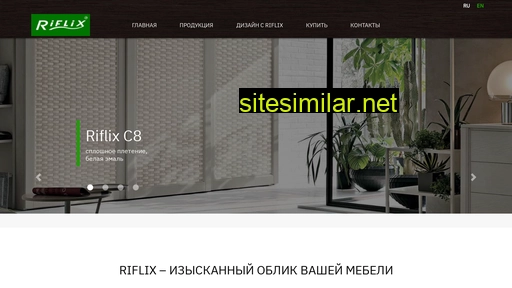 riflix.ru alternative sites