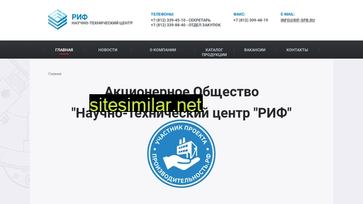 rif-spb.ru alternative sites