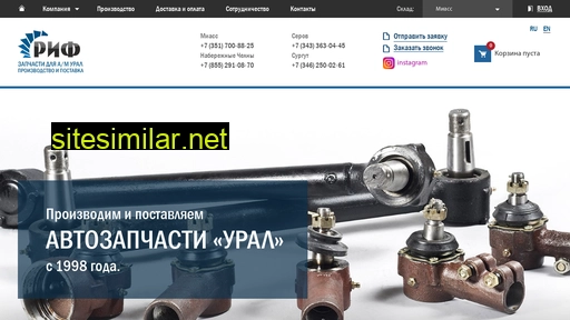 rifural.ru alternative sites