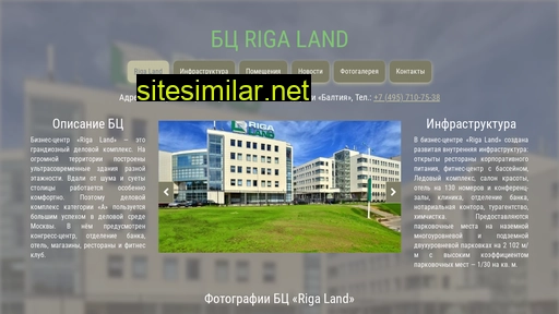 Rigaland-bc similar sites