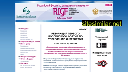 rigf2010.ru alternative sites