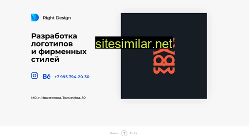 rightdesign.ru alternative sites