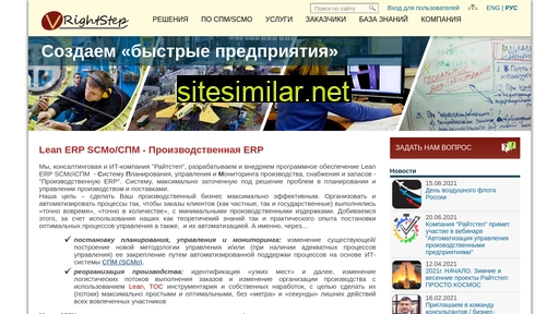 rightstep.ru alternative sites