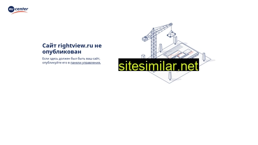 rightview.ru alternative sites