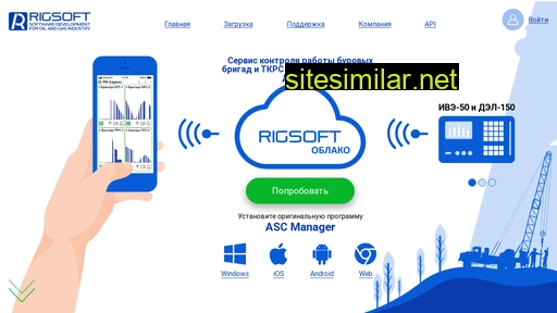 riginform.ru alternative sites
