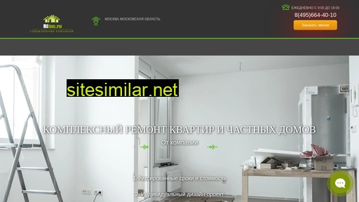 riinc.ru alternative sites
