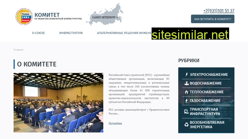 riirss.ru alternative sites