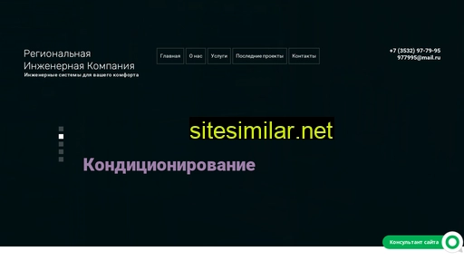 rik56.ru alternative sites