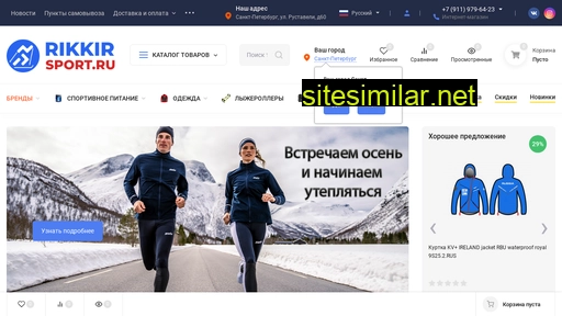 rikkir-sport.ru alternative sites