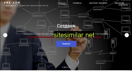 rikkom.ru alternative sites